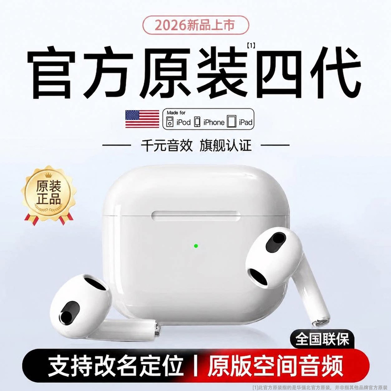 Huaqiangbei Bluetooth Earphones Air4 Wireless Noise-Cancelling In-Ear Official Genuine 2026 New Model Compatible with Apple Original