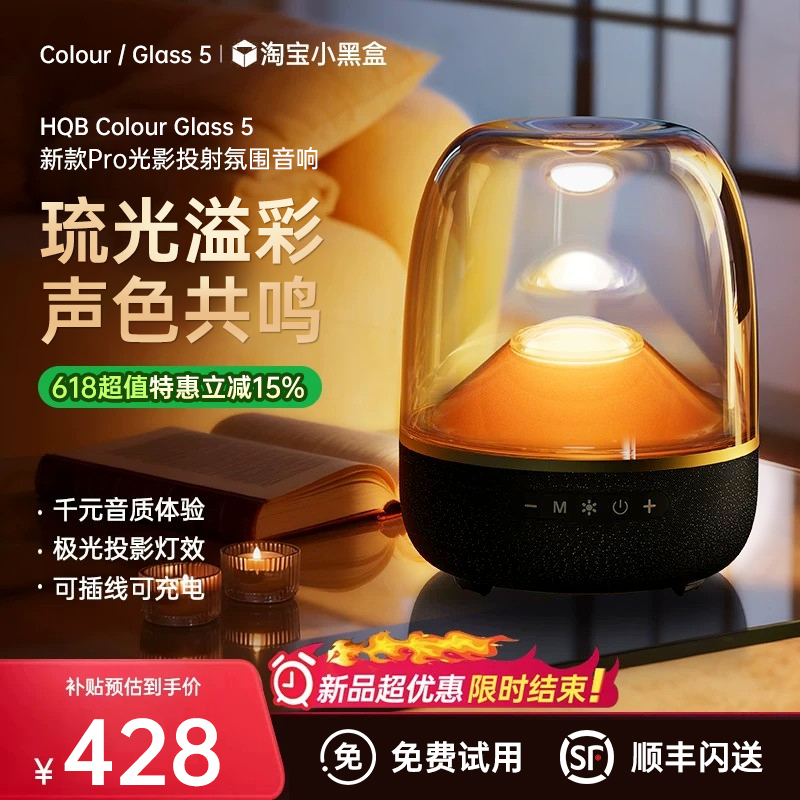 Huaqiangbei Bluetooth Speaker 2026 New Model Wireless Speaker Liuli 5 High-Quality Sound Home Computer Desktop Subwoofer Huaqiangbei Bluetooth Speaker 2026 New Model Wireless Speaker Liuli 5 High-Quality Sound Home Computer Desktop Subwoofer