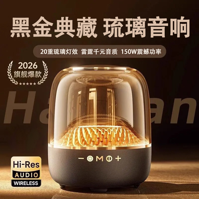華強北 Bluetooth スピーカー マンハッタン ワイヤレススピーカー 高音量 クリスタルサラウンドサウンド ホームサブウーファー 2026 新モデル