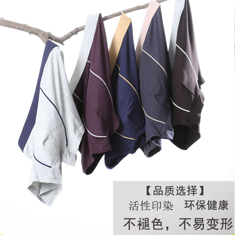 Mens vỗ béo cộng với kích thước quần lót bông Mordale không dấu vết quần thở phẳng góc loose-fitting bốn-góc xà cạp quá khổ.