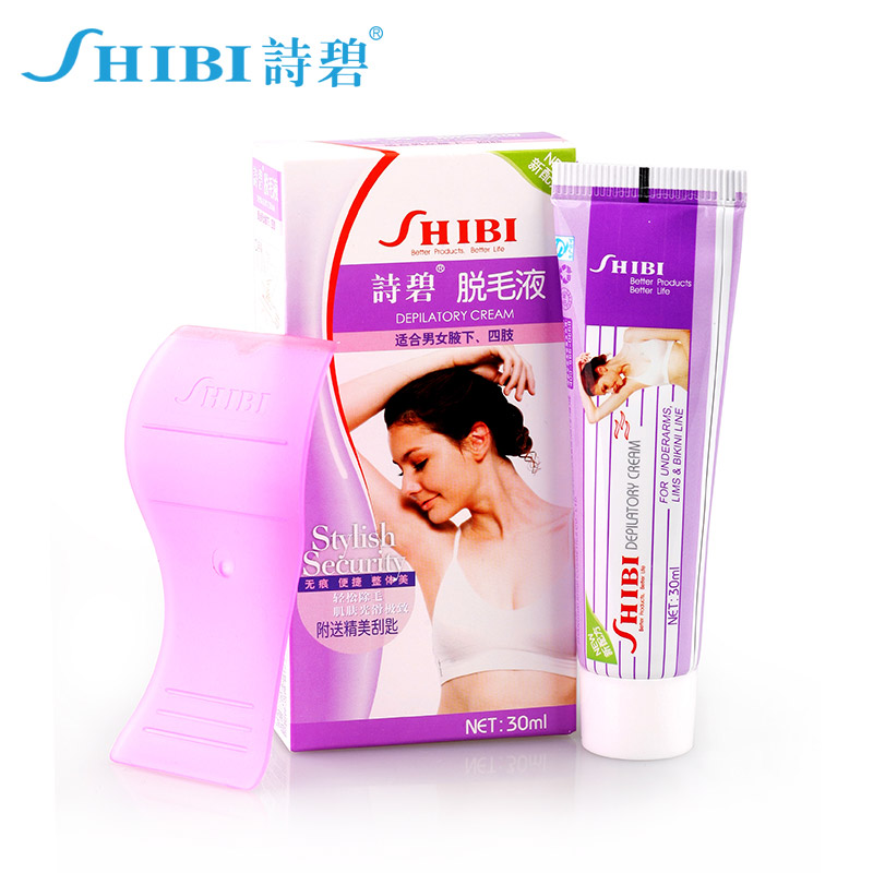 诗碧脱毛液30ml(单支)温和脱毛膏男女四肢腋下腿毛