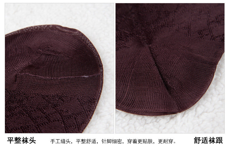 Chaussettes - collants - Ref 753291 Image 17