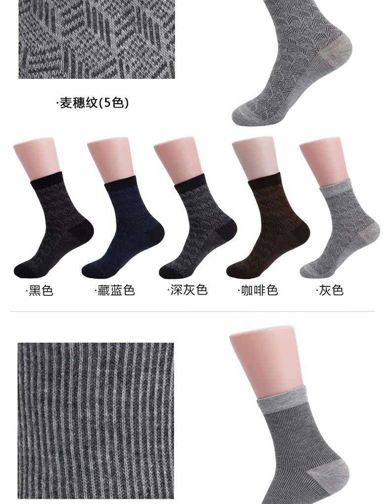 Chaussettes - collants M0060 - Ref 764393 Image 11