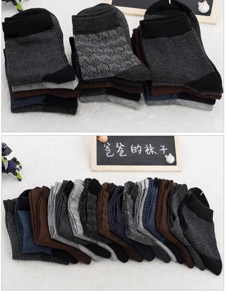 Chaussettes - collants M0060 - Ref 764393 Image 19