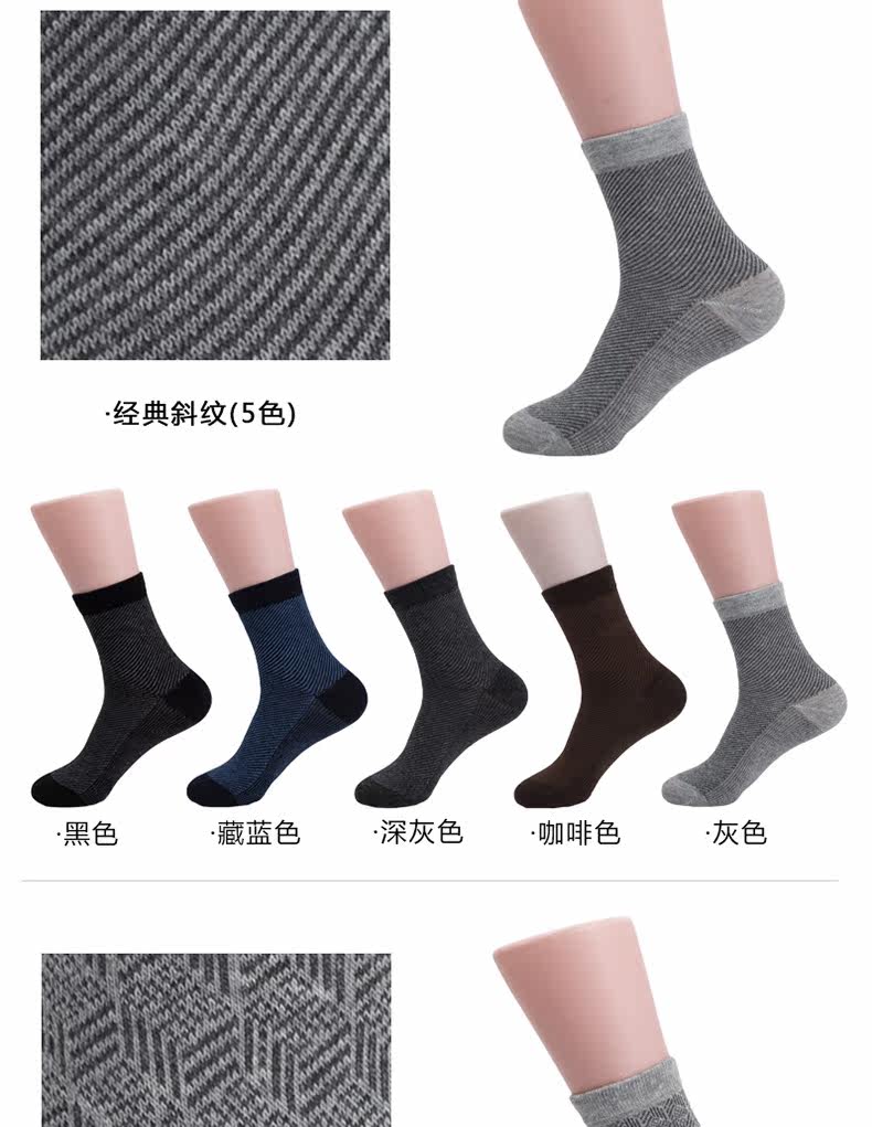 Chaussettes - collants M0060 - Ref 764393 Image 10