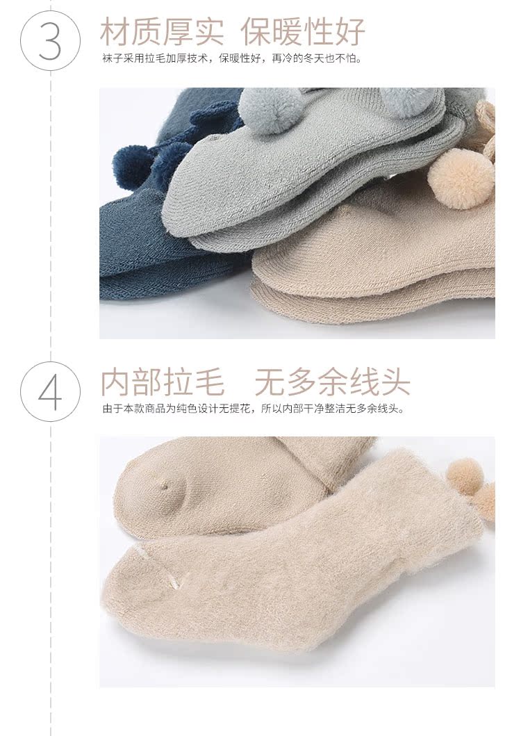 3 đôi vớ trẻ em mùa đông vớ trẻ em nữ vớ thêm dày cộng với vớ mịn để giữ ấm 0-1 một 3 tuổi vớ thu đông cao cấp 