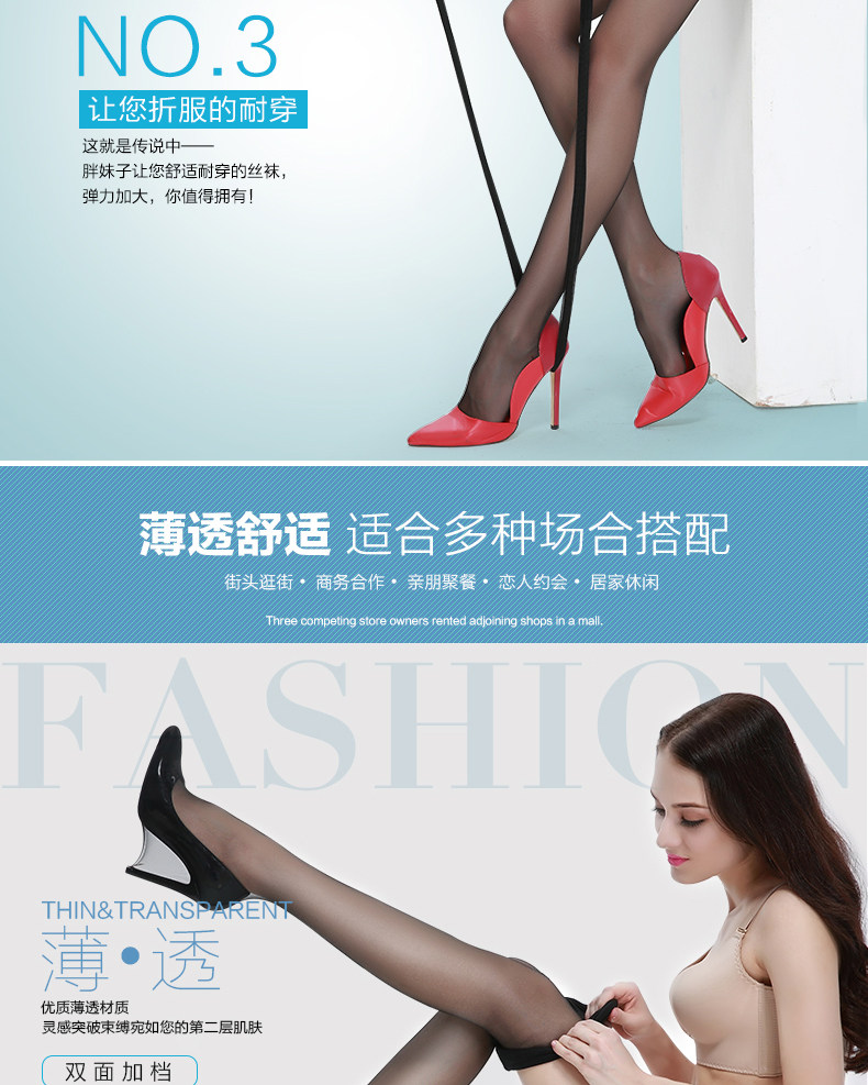 Chaussettes - collants - Ref 758875 Image 10