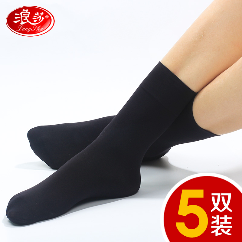 Langsha short stockings socks thick warm velvet spring and autumn black socks anti-hook flesh-colored stockings mid-tube women's socks