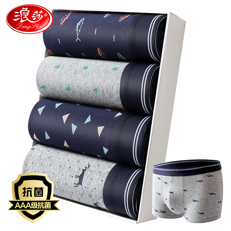 Langsha men's boxer briefs men's cotton breathable safety pants antibacterial cotton pants young boys boxer shorts head