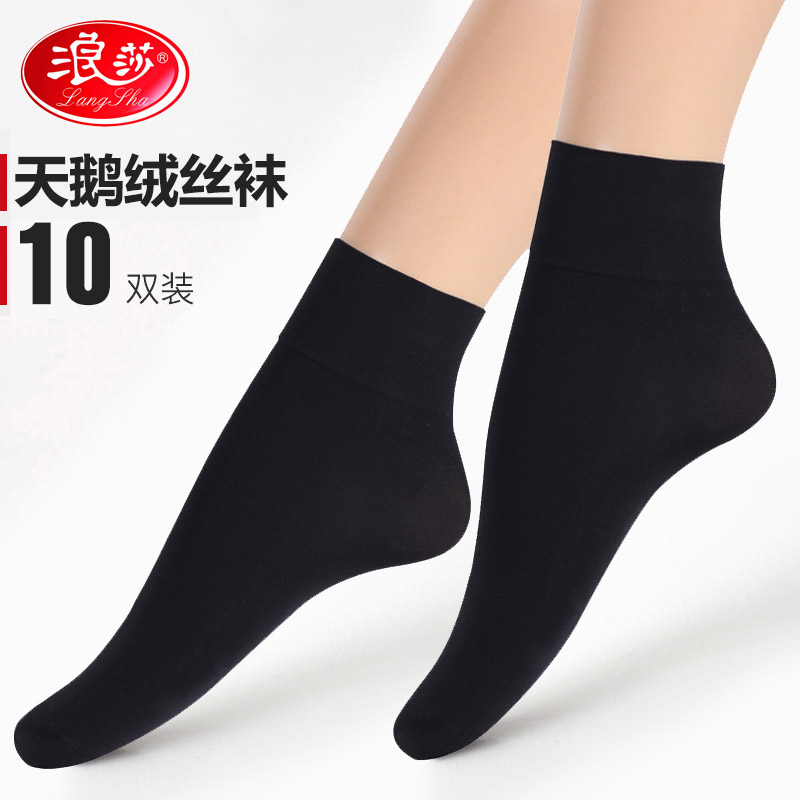 Surf Sky Goose Down Short Silk Stocking Socks Women's Anti Seduces Meat Color Spring Autumn And Autumn Winter Black Short Socks Thickened Socks