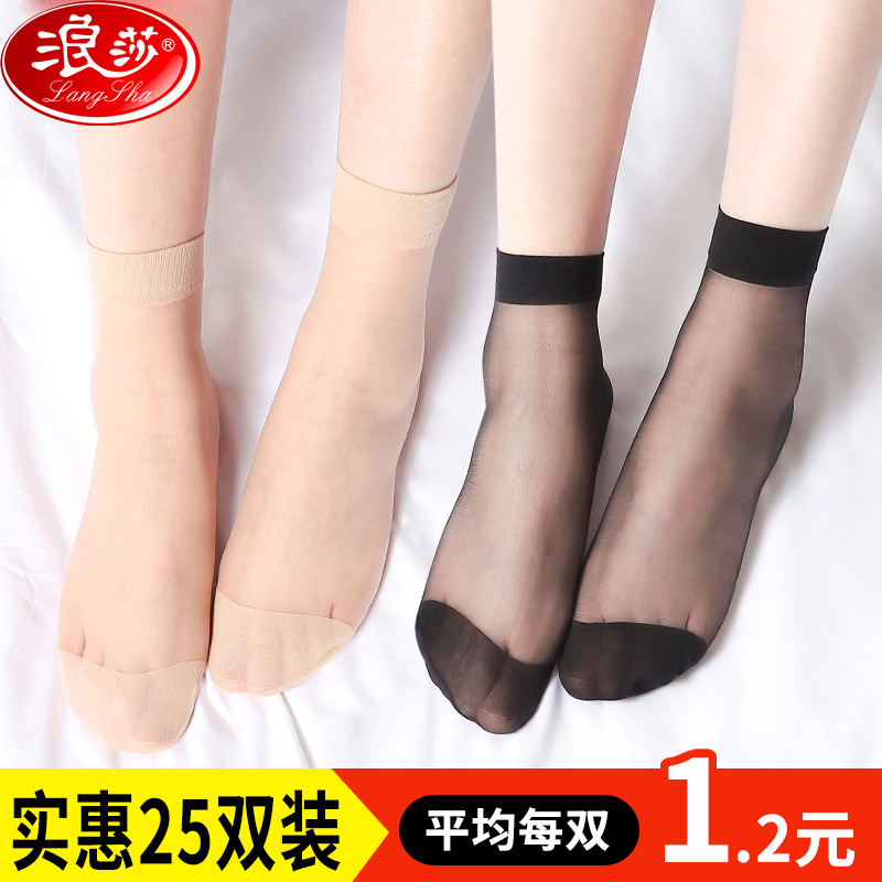 LANZA glass stockings socks children anti-hook wear-resistant crystal silk summer ultra-thin black flesh color invisible transparent