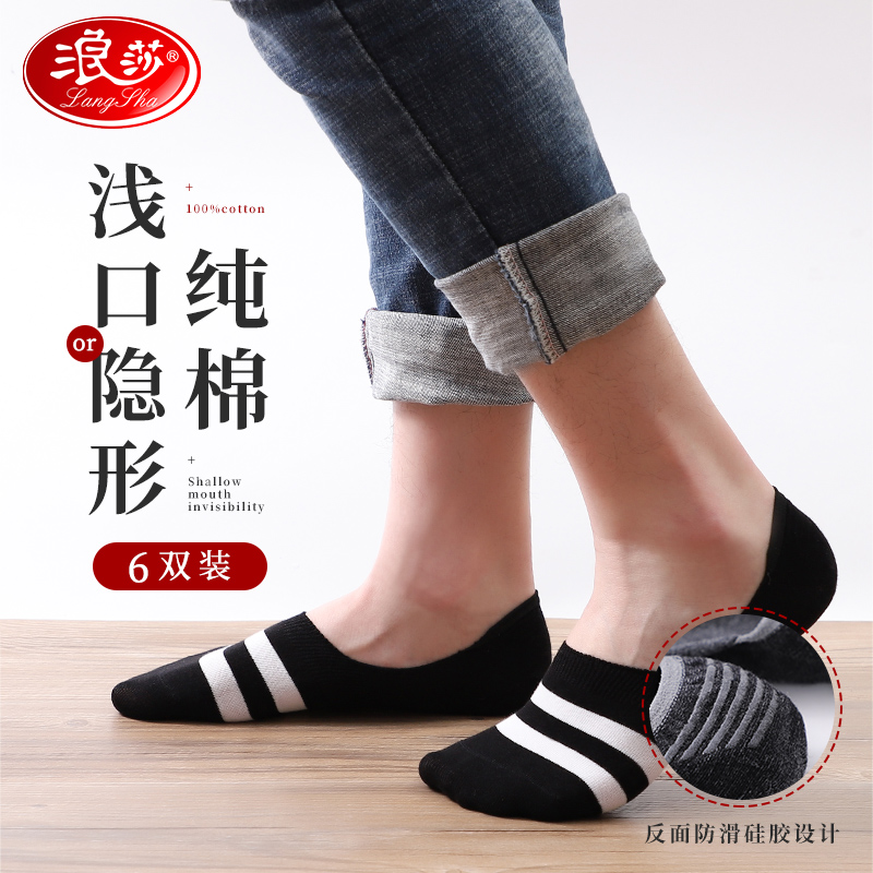 Surina Invisible Socks Men's Short Socks Pure Cotton Deodorant Summer Breathable Light Mouth Invisible Male Socks Full Cotton Summer Thin socks