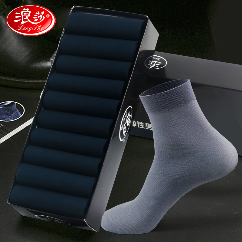 Lanza stockings men spring summer thin breathable barrel summer short socks silk ultra thin black men's socks ice silk