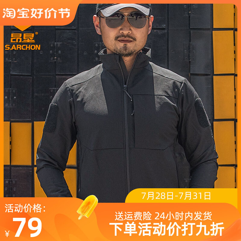 Angken Spring Stretch Jacket Outdoor Soft Shell Jacket Men's Mountaineering Suit Tactical Coat Commuter Cycling Jacket