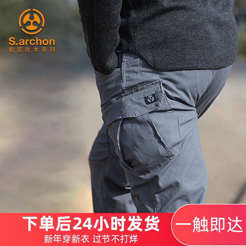 Spring and autumn thunder tactical trousers men's outdoor workwear pants military camouflage pants trim special forces elastic training pants