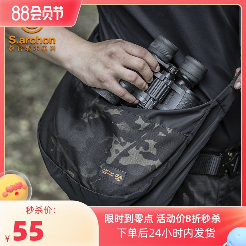 Instructor Tactical New Portable Lightweight Large Capacity Waterproof Outdoor Military Camouflage Commuter Bag Sport Shoulder Crossbody