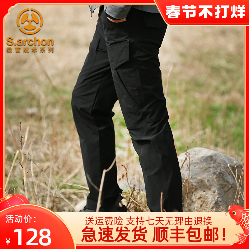 Summer outdoor quick-drying pants men's ultra-thin breathable storm pants special soldier tactical long pants stretch quick drying mountaineering pants