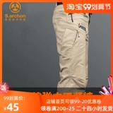 (Микро -дефекты) IX7 Инструктор Тактические тактические брюки Мужские слабые упругие эластичные спецназ Многократные многопорные штаны военные штаны