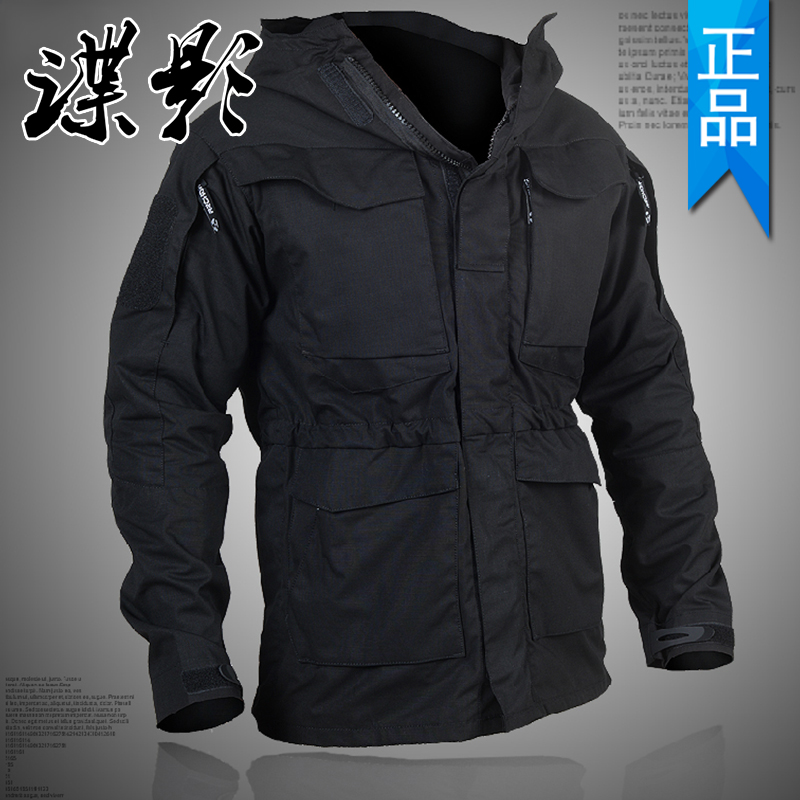 Outdoor jacket men's three-in-one autumn and winter waterproof M65 windbreaker medium long Tactical function jacket mountaineering suit