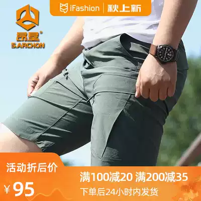 Summer quick-drying tactical shorts men's ultra-thin breathable waterproof overalls semi-pants special forces outdoor military fans five-point pants color