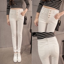 Jeans Woman High Waist 2021 Autumn Winter New Conspiculy Slim Fit Pencil Pants Tight Fit Pants Korean Version White Pants 100 Hitch