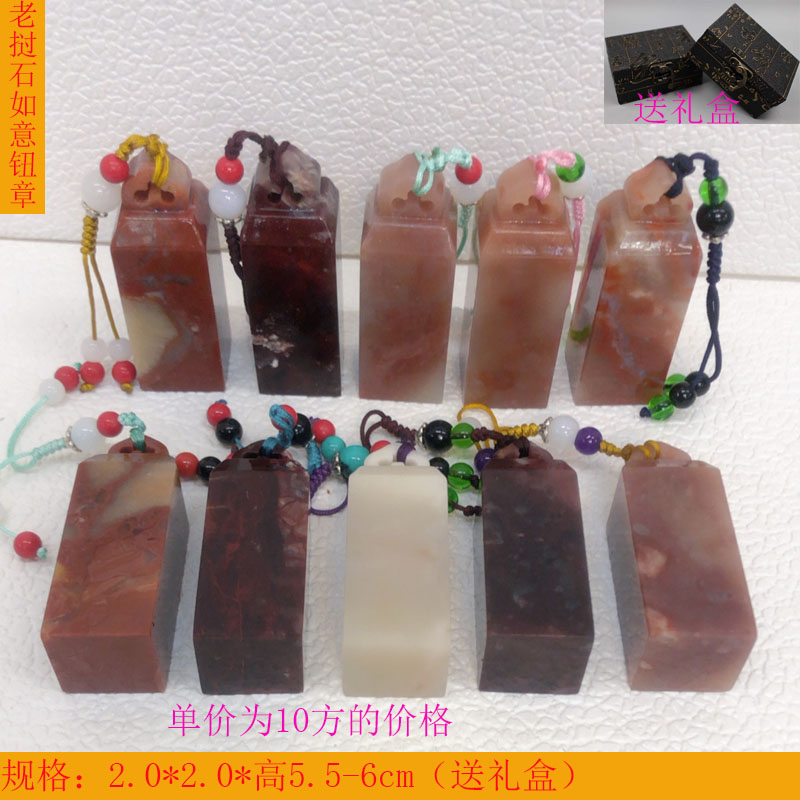 Lao Shruyi button 2 0 * 2 0 printed surface finely carved boxed flow Su seal engraving seal Quality material collection-Taobao