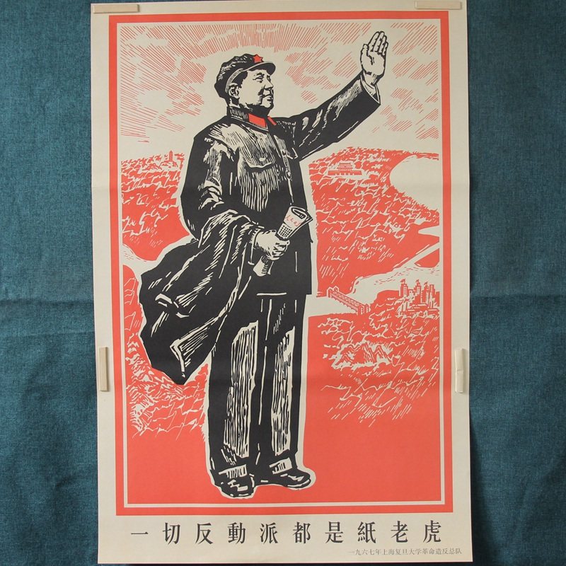 old photo album photo poster red collection print