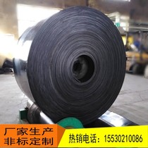 Manufacturers produce nylon rubber pattern conveyor belt EP polyester canvas non-slip shield conveyor belt