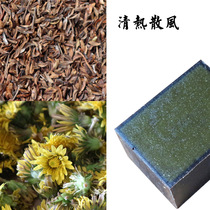 Yatsushiro soap Plant shampoo soap for dry hair Side cypress leaves Shou Wu saponin cream Mulberry leaves