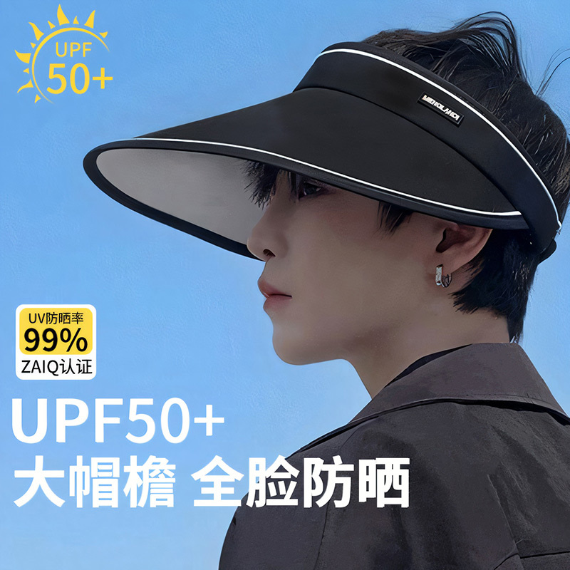 Sun Hat for Men, Sun Protection Hat, Straw Hat, Men's Summer 2025 New Style, Large Brim, Uv Protection, Outdoor Sun Hat for Men, Sun Protection Hat, Straw Hat, Men's Summer 2025 New Style, Large Brim, Uv Protection, Outdoor