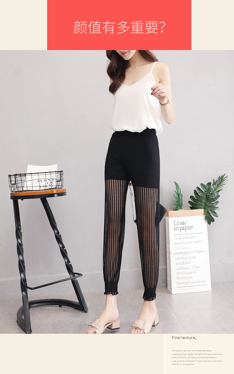 Net sợi bloomer voan bảy điểm nữ mùa hè 2018 new harem quần phần mỏng chống muỗi kem chống nắng dành cho người lớn siêu mỏng sợi quần quần tây nữ lưng cao