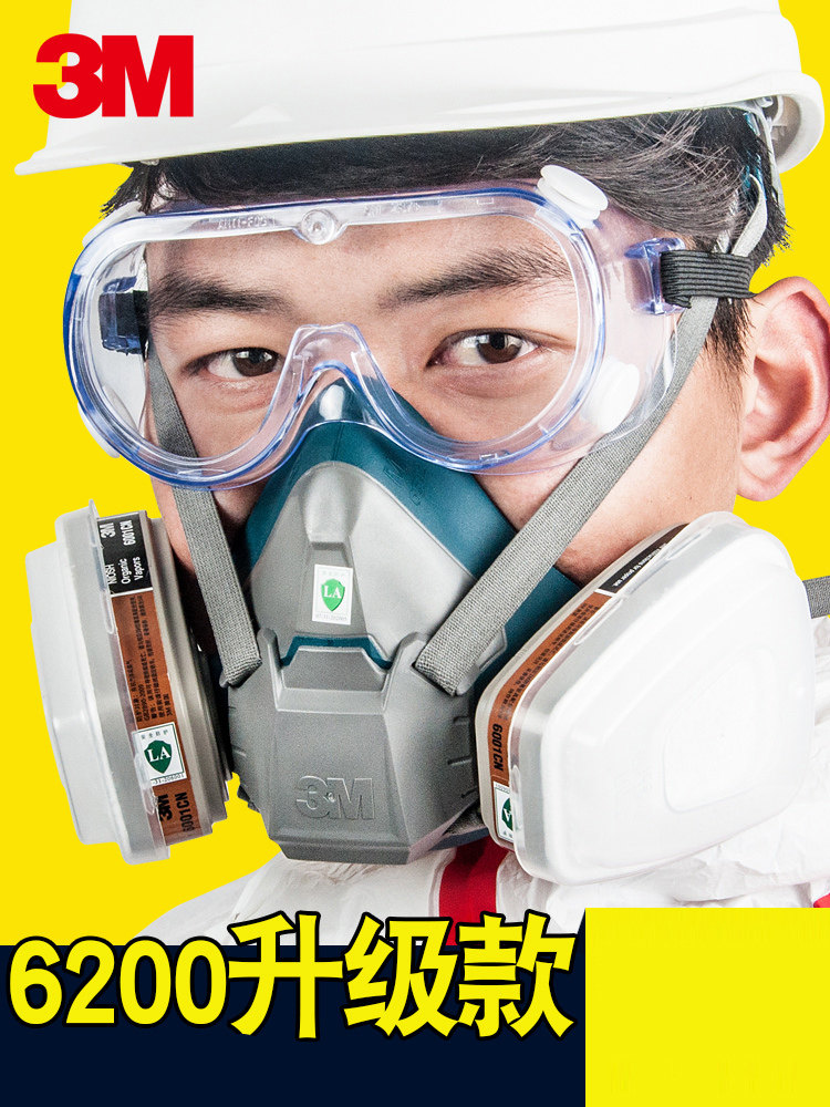 3M6200 upgraded version of the anti-gas mask dust mask with industrial chemical dust formaldehyde paint special nose and mouth mask