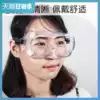 3M1621 goggles male labor protection mirror industrial anti-fog dust windproof anti-splash car goggles polished glasses breathable