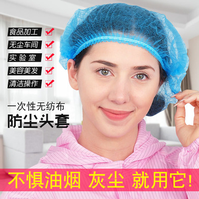 [一次性帽子头套防尘条形帽食品男车间防掉头发防油烟夏季透气女款]