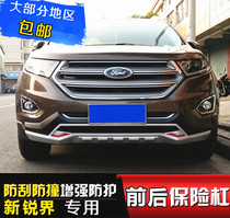 Suitable for 15 - 19 Ford front - bumper bumper rebound to install bumper modification decoration