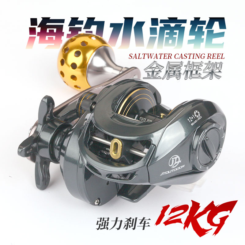 METAL FRAME 12 SHAFT LARGE WIRE CUP SINGLE ROCKER SLOW ROCKING DROP WHEELS OFFSHORE BOAT FISHING WHEEL GIANT FISHING WHEEL NEW PRODUCT