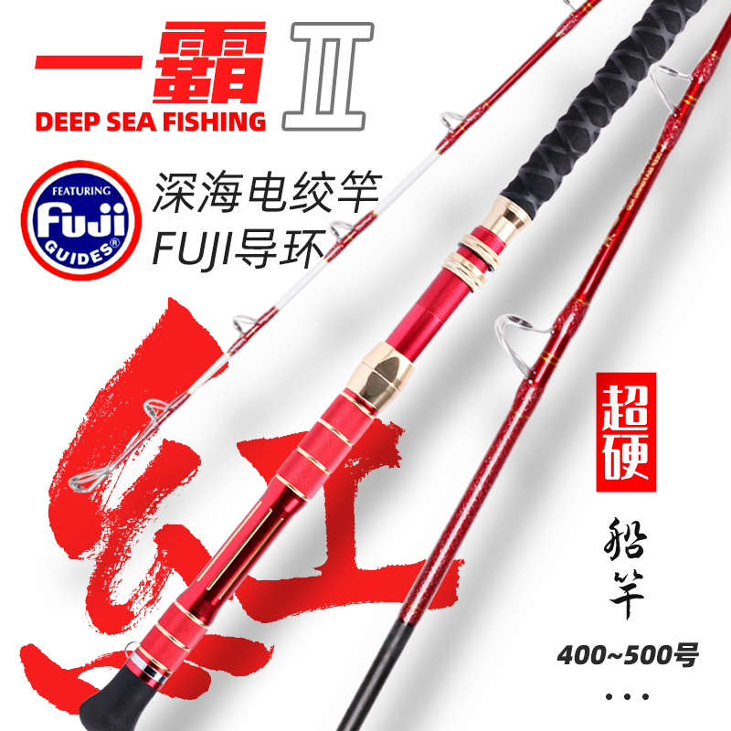Nanyou deep-sea manual electric reel fishing rod trolling and release rod ultra-hard solid fiberglass steel sea fishing rod electric wheel