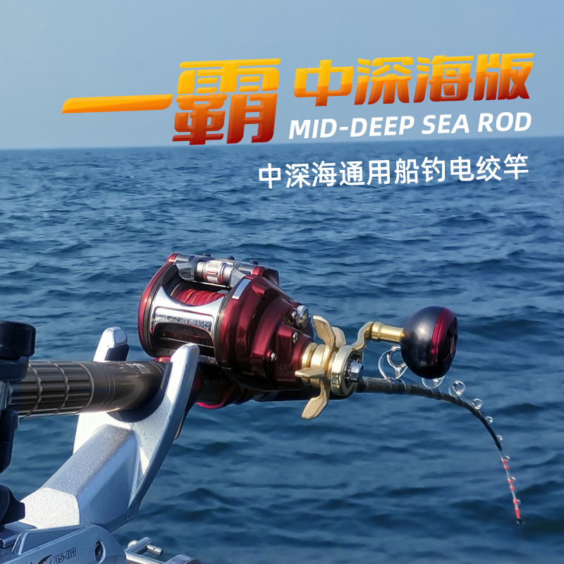 Super hard deep sea ship Fishing rod solid resin ship fishing pole tug rod bottom fishing and discharging rod