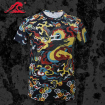 Inspur Jun Big Xuande Cloisonne Sihe Cloud Dragon T-shirt