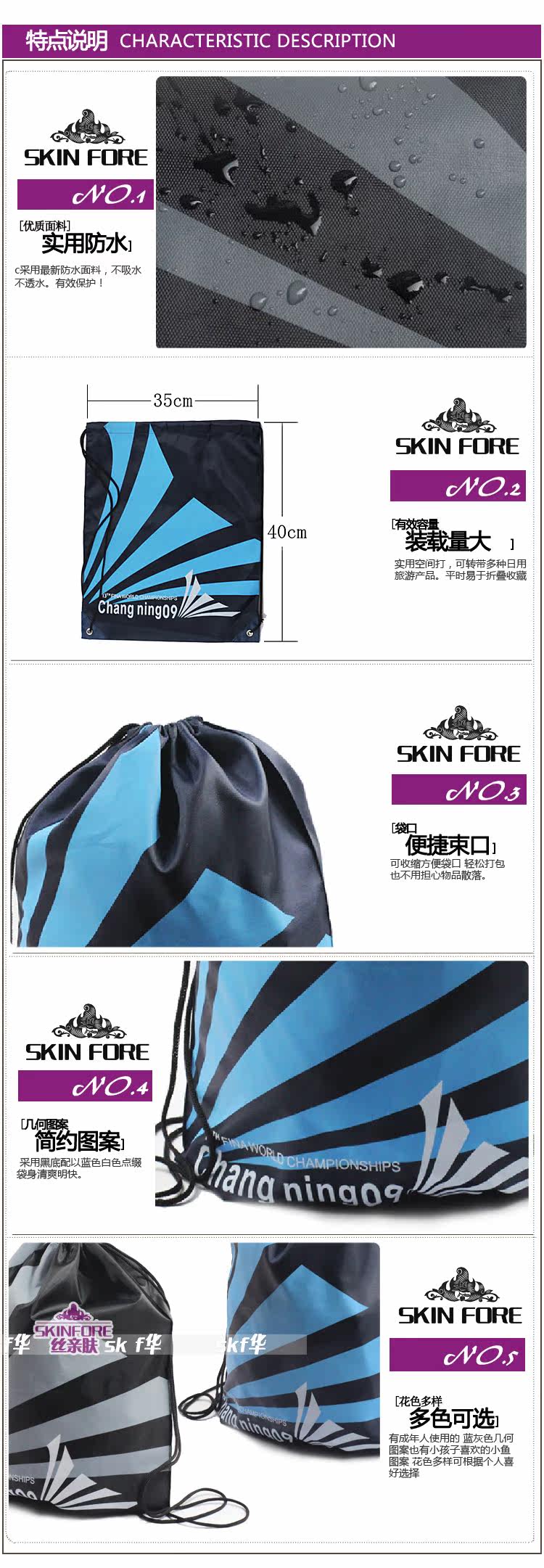 Sac de sport - Ref 10989 Image 7
