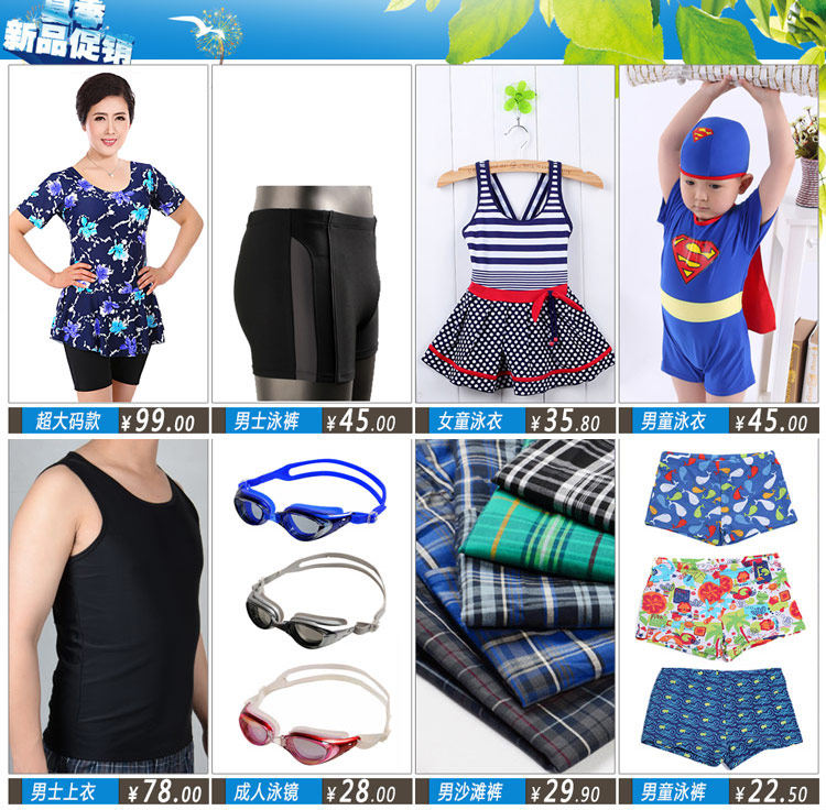 Sac de sport - Ref 10989 Image 5
