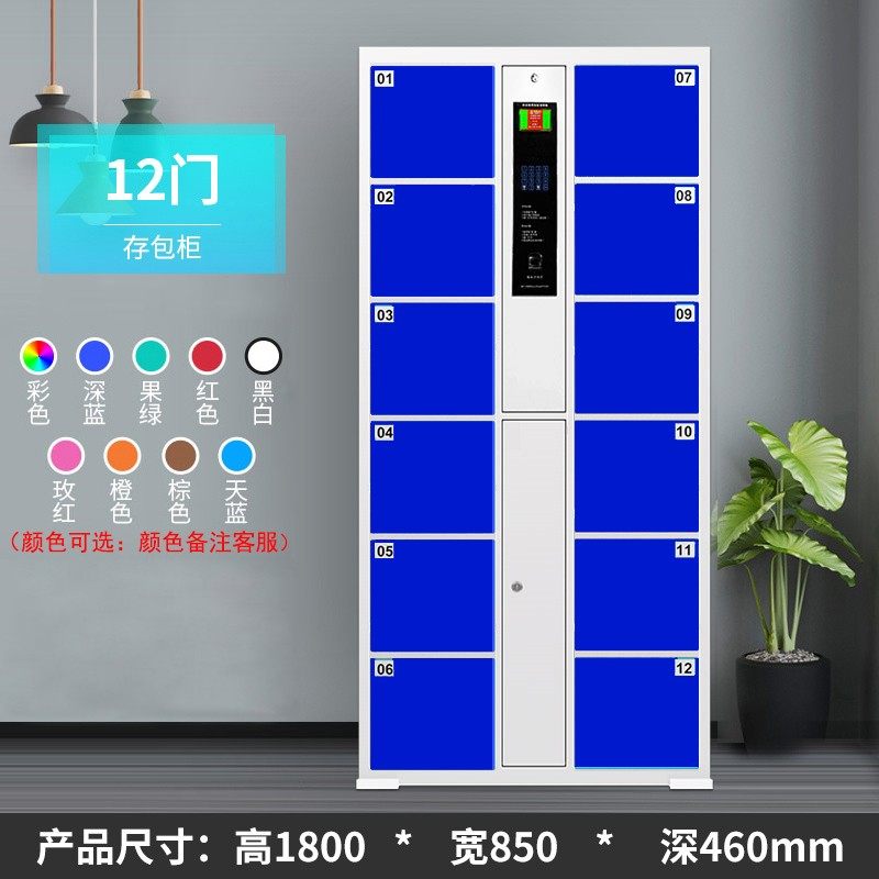 24-door 36-door electronic locker barcode locker storage cabinet self-encoding coin IC card swipe locker smart