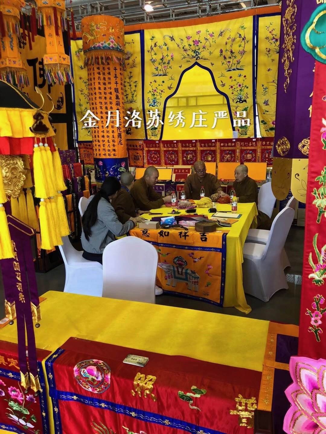 Deposit order deposit Suzhou embroidery custom deposit