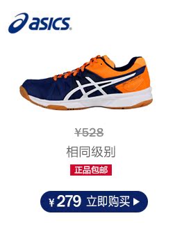 Chaussures tennis de table femme ASICS B450N - Ref 847654 Image 11