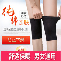 Knee pads for women to keep warm old cold leg joints in summer thin knee sports leg socks incognito short section air-conditioned room men to prevent cold