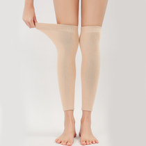 Knee cover cover warm old cold legs men and women long cotton leggings Knee joint incognito cold protection calf thin
