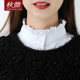 Autumn Micro False Collar Women's Versatile False Collar Winter Sweater Sweatshirt Neck Warmer Winter Shirt Stand Collar Decorative Collar Multi-Function
