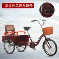 链 02 Одно -скорость двойного вина красного цвета 20 -INCH Снижение шока является новорожденным