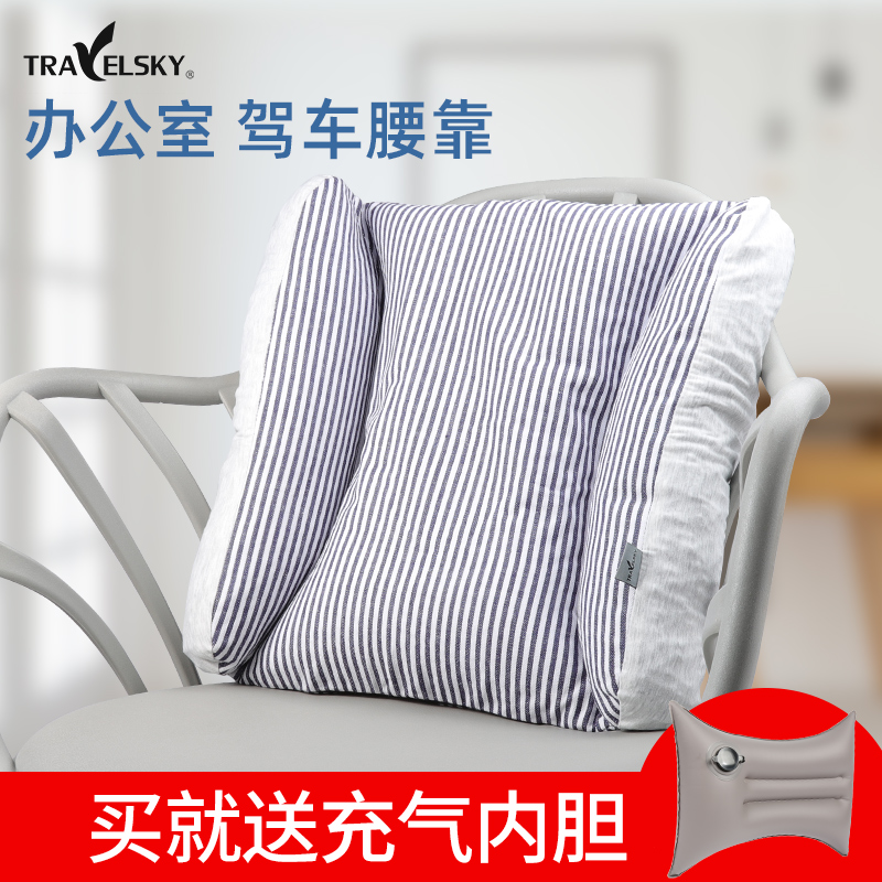 Waist back cushion office waist leaning office car for a long time seat back seat back cushion waist pillow chair for waist