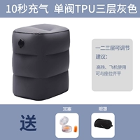 [Быстрая надувная модель] Три -слойный бизнес серой из молочных кусок